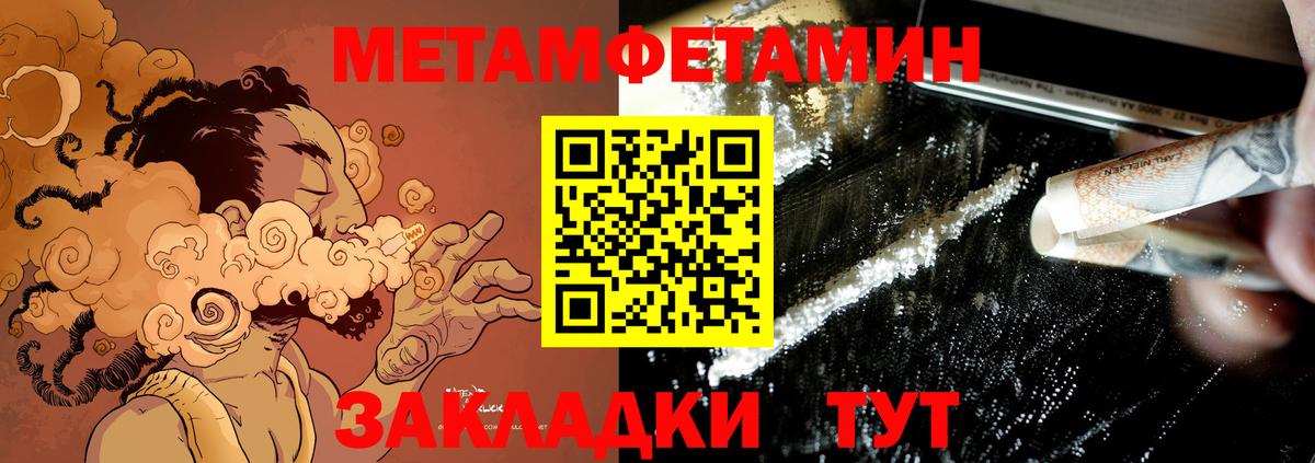 Лесной  Амфетамин  АМФЕТАМИН  Amphetamine Premium  Вход с VPN 