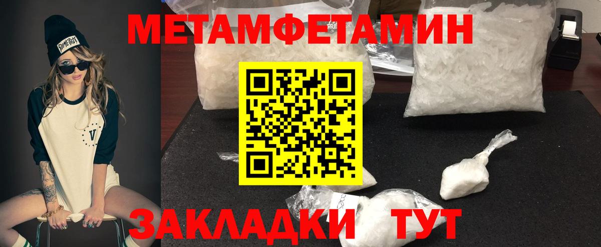 АМФЕТАМИН Premium Лесной