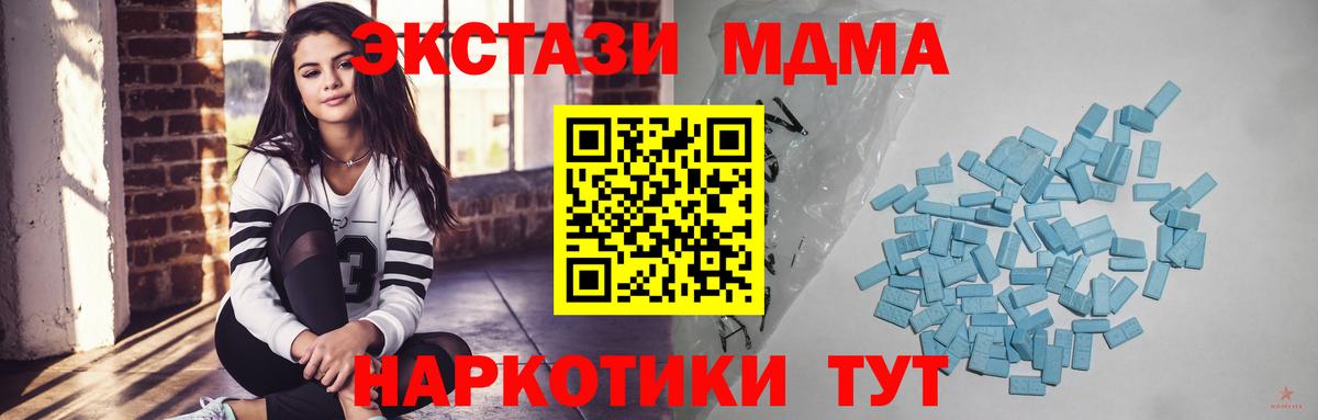 ЭКСТАЗИ VHQ  Экстази Philipp Plein  Вход с VPN  Лесной 
