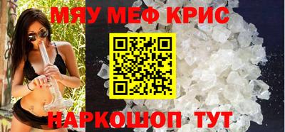 а пвп мука Кинель