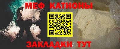 а пвп мука Кинель