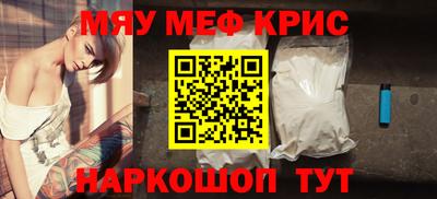 ГАЛЛЮЦИНОГЕННЫЕ ГРИБЫ Комсомольск-на-Амуре