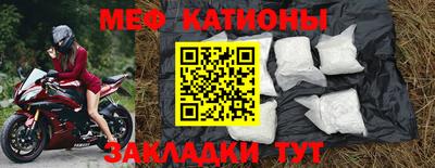 ГАЛЛЮЦИНОГЕННЫЕ ГРИБЫ Комсомольск-на-Амуре