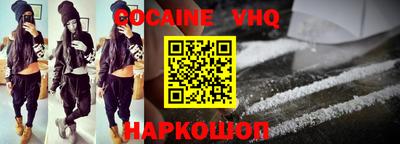 ГАЛЛЮЦИНОГЕННЫЕ ГРИБЫ Комсомольск-на-Амуре