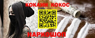 ГАЛЛЮЦИНОГЕННЫЕ ГРИБЫ Комсомольск-на-Амуре
