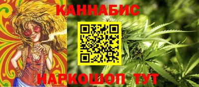 ГАЛЛЮЦИНОГЕННЫЕ ГРИБЫ Комсомольск-на-Амуре