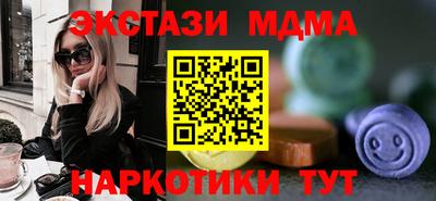 ECSTASY Кингисепп