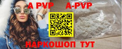 mdpv Конаково
