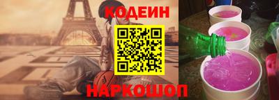 ГАЛЛЮЦИНОГЕННЫЕ ГРИБЫ Комсомольск-на-Амуре