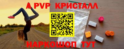 mdpv Конаково
