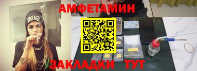 ГАЛЛЮЦИНОГЕННЫЕ ГРИБЫ Комсомольск-на-Амуре