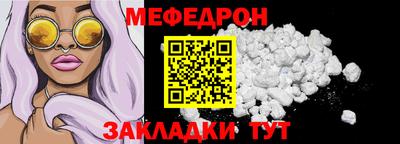 ГАЛЛЮЦИНОГЕННЫЕ ГРИБЫ Комсомольск-на-Амуре