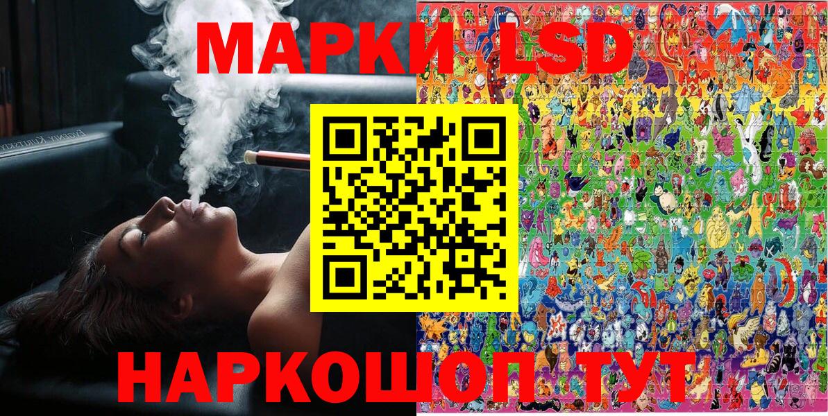 Наркотические марки 1,5мг Лесной