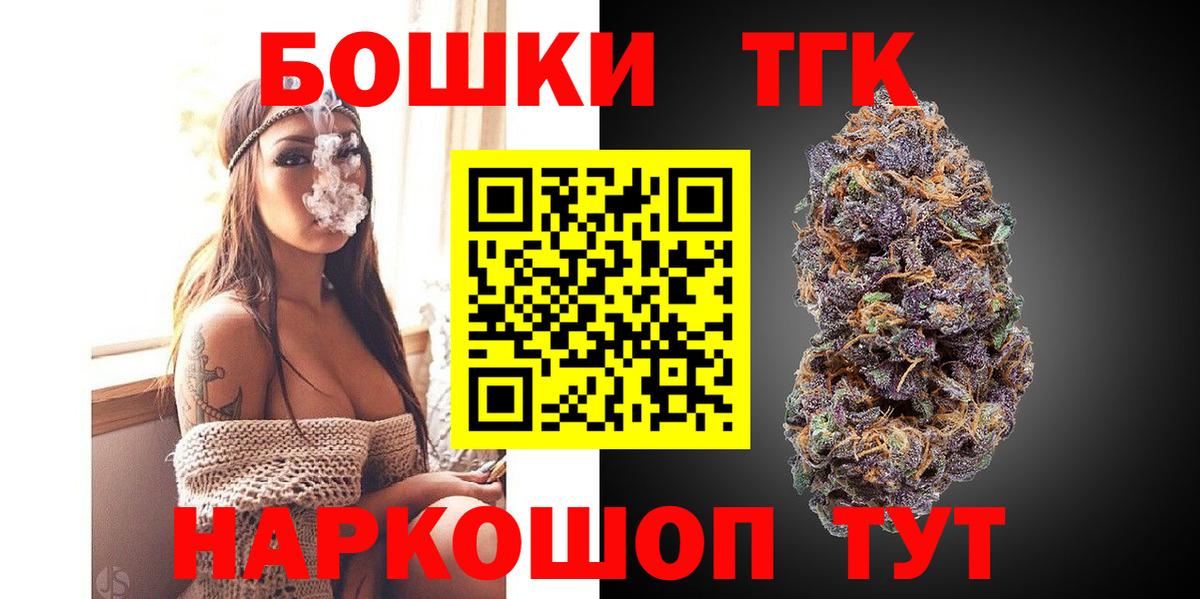 Бошки Шишки сатива  Шишки марихуана тримм  Лесной  Марихуана VHQ  Вход с VPN 