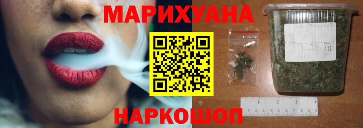Шишки марихуана тримм Лесной